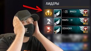 MARS и IMADJI в ТОПЕ СНГ РЕГИОНА в Ультиматуме