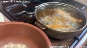 ЖАРЕНАЯ рыба САЗАН по ЕВРЕЙСКИ рецепту (БУХАРСКИЙ) | QOVURILGAN SAZAN BALIQ