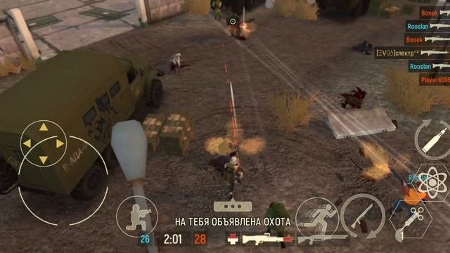 Tacticool