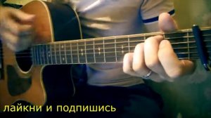 ты дождись, дождись меня аккорды