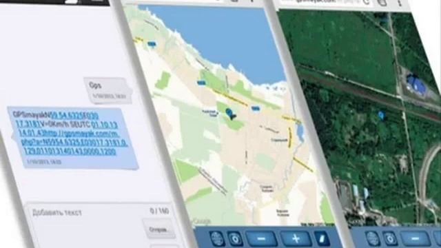 установка gps маяка  на авто