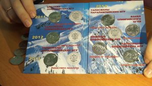 Монеты Сочи 2014 (полная коллекция монет Сочи) http://MonetySochi.ru/