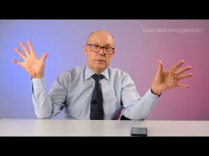 Кафедра «Развитие персонала». Бизнес тренер Габдулла Хамитов. №3. Черновик