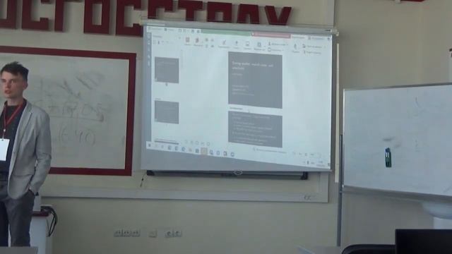 Александр Нестеров Конкуренция и моральное поведение