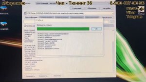Mitsubishi Pajero 4 3.2 DI-D AT 2007г. Прошивка от Adact 100500 EGR off.Прибавка мощности на 20-25%