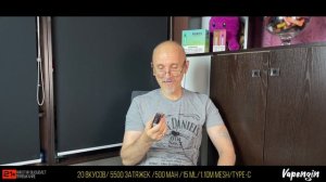 Одноразка Vapengin 5500 | ее можно зарядить!