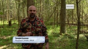 Тимофей Баженов говорит, что он Тимофей Баженов, убегает и падает 19 секунд