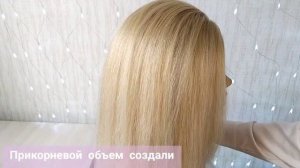 Как подготовить волосы к прическе?