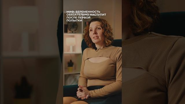 Мифы о беременности!??