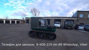 Кит комплекты для сборки вездехода БОРУС