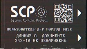 SCP-343 - «Бог»