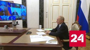 Путин обсудил с правительством проблемы Дальнего Востока и перспективы экономики - Россия 24