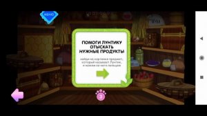 luntik all games YTP Part 1