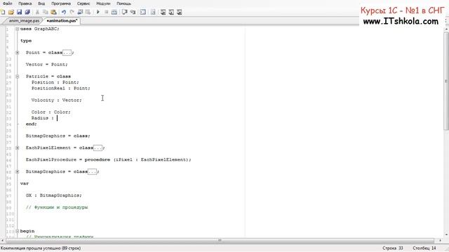 №12-3 PascalABC NET 2D Графика Система частиц CallBack Кружочки Часть 1 Курсы программирования Курс