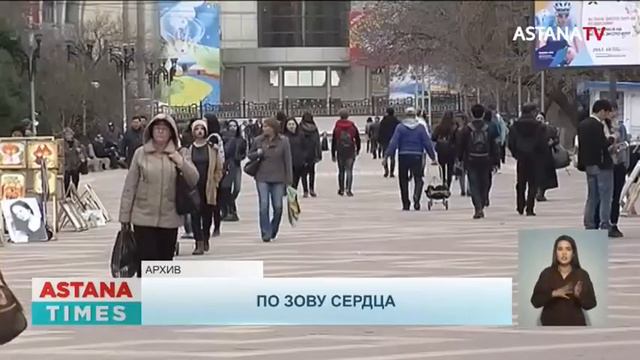 Статус кандаса в Алматы получил 291 человек смотреть онлайн