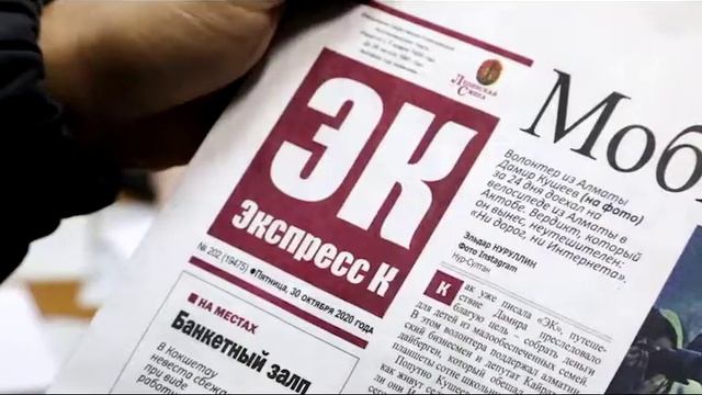 Поздравление от металлургов Аксуского завода ферросплавов – филиала АО «ТК «Казхром» смотреть онлайн