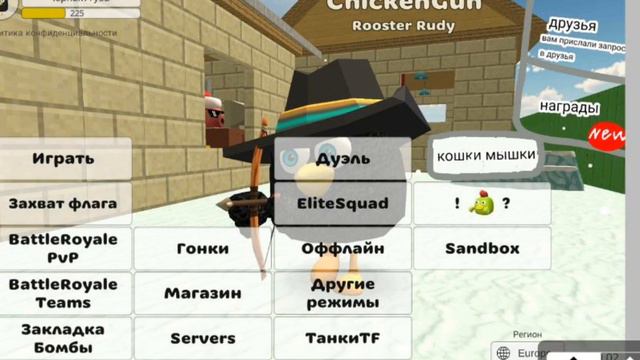 ОБНОВА 4.0.0 ВЫШЛА!? КОНЦЕПТЫ от МОИХ ПОДПИСЧИКОВ в ЧИКЕН ГАН! смотреть онлайн