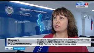 Налог на теплицы