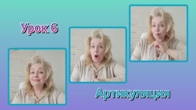 Артикуляция ?Полный комплекс Артикуляционной Гимнастики ✨