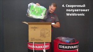 Распаковка сварочного полуавтомата WELDTRONIC W-200