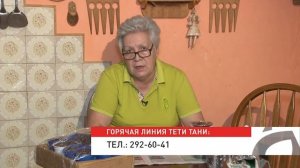 Голова садовая - Что делать с пионами после покупки