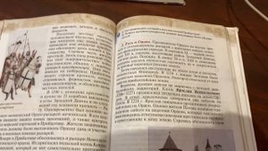 История/6 класс/Борьба Северо-Западной Руси против экспансии с Запада/08.04.21