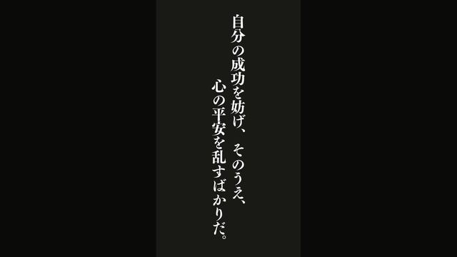 絶望のどん底にいると想像し、泣き言をいって絶望しているのは・・・野口英世の名言