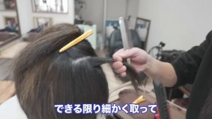 【縮毛矯正&ショートカット】人生史上初めての仕上がりに！[高難易度][バレイヤージュ][40代50代髪型]