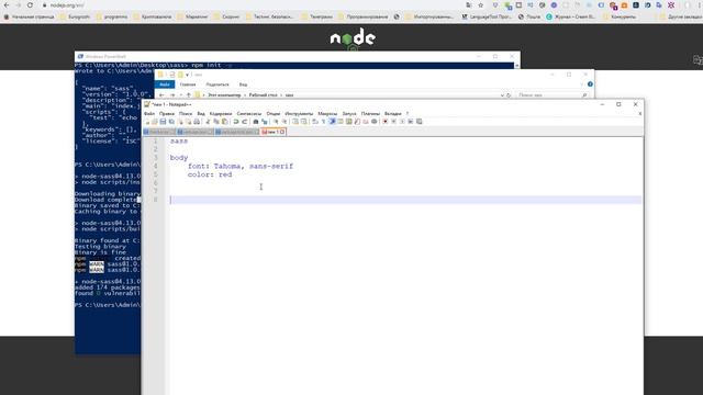 Препроцессоры SASS и Less | Подготовка среды и тест | CSS для Профи смотреть онлайн