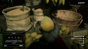 Овощи и фрукты на рынке в Сен Дени в Red Dead Redemption 2