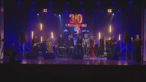 Осень, прощай.