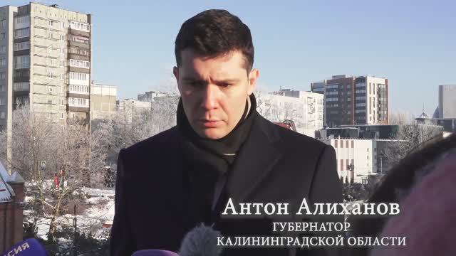 2021-12-27 Заявление Алиханова о Пацаеве