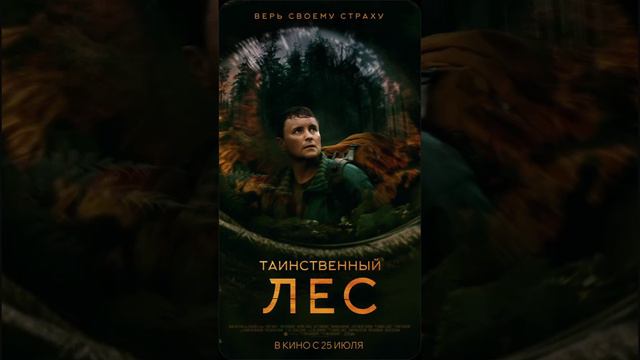 Мы в Телеграм:
https://t.me/watch_movie_trailers