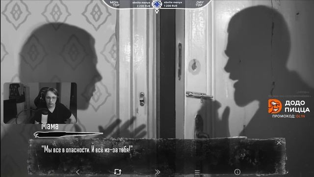 Глин проходит 4 эпизод ЗАЙЧИКА | Прохождение Tiny Bunny смотреть онлайн