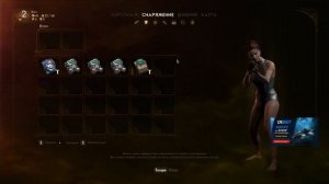 Мэддисон играет в The Outer Worlds — Ноль из десяти?