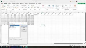 Как включить поиск решения в Excel