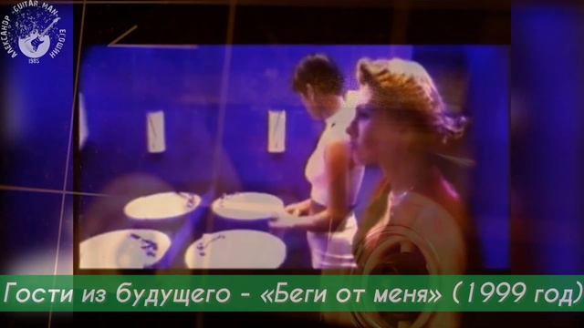 10 "забытых" хитов русской попсы!)))