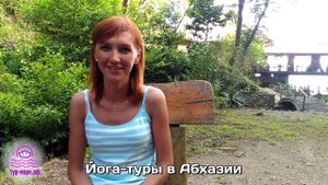 Видео отзыв №18. ЙОГА-ТУРЫ в Абхазии. (ТУР-МОРЕ.РФ)
