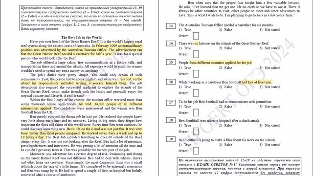 ОГЭ английский задания 13-19 в разделе Чтение #английскийонлайн #огэанглийский #английскийязык