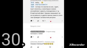 56 фактов о моих каналах, подробный рассказ о моих каналах на Ютубе, Рутубе, ВКонтакте и Телеграмме