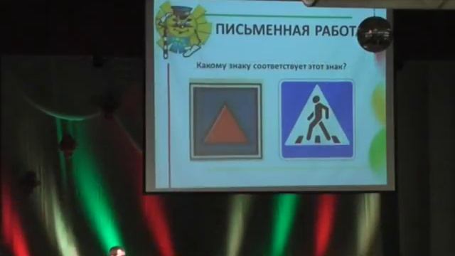 В Томске школьники вышли на Светофорный ринг, чтобы сразиться в знаниях Правил дорожного движения