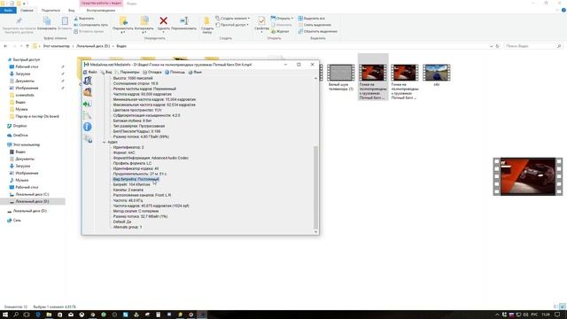 Звук отстает от видео. Рассинхрон видео. Как исправить? 100% работает!