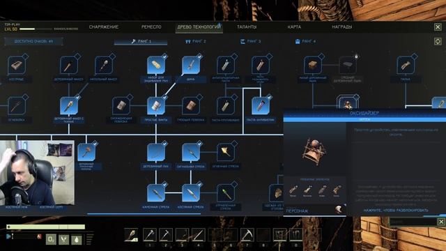 icarus gameplay полное прохождение Экспедиция-Олимп: Подкрепление-Строительство