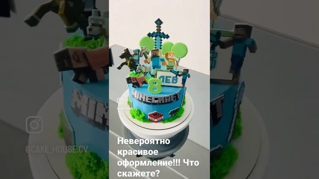 Торт ? для мальчика 8 лет.Невероятно красивое и яркое оформление!!!!!!!