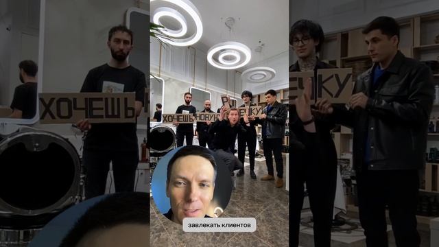 Пойдешь к ним стричься?