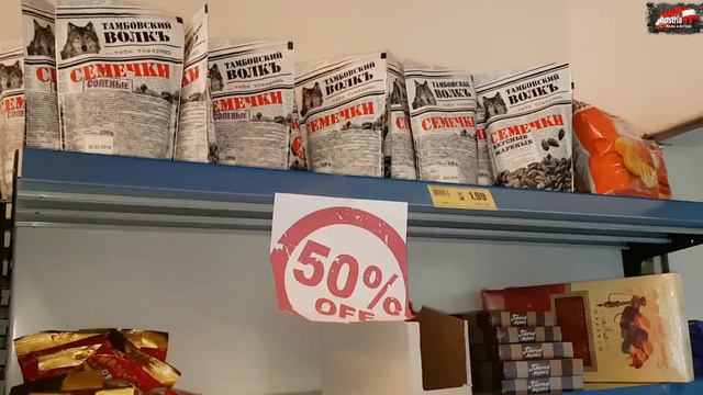 Villach. Магазин российских продуктов. мясо Халяль