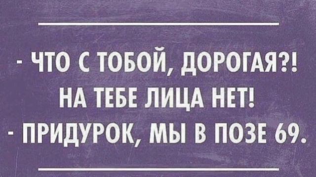 Ржачные приколы