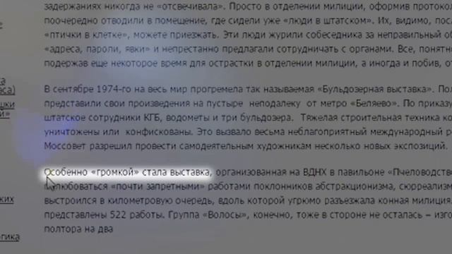 Сектовед Дворкин А.Л. Кто он на самом деле? Расследование.