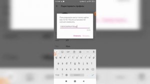 Как изменить свой ID в Лайке? Ставим новый айди в Likee
