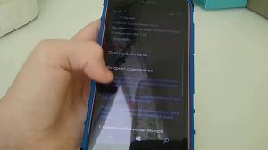 Как сделать сброс настроек на Люмии 640